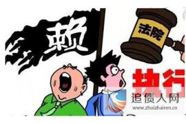 张店遇到恶意拖欠？专业追讨公司帮您解决烦恼